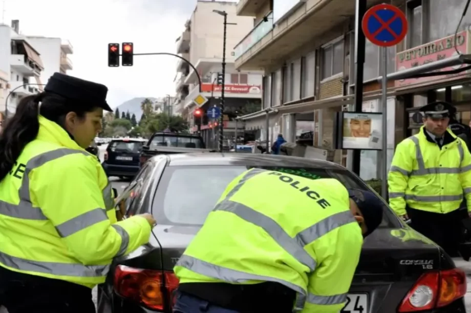 Τροχαία κλήσεις έλεγχος