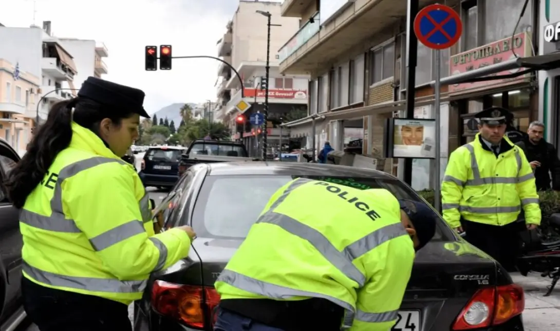 Τροχαία κλήσεις έλεγχος