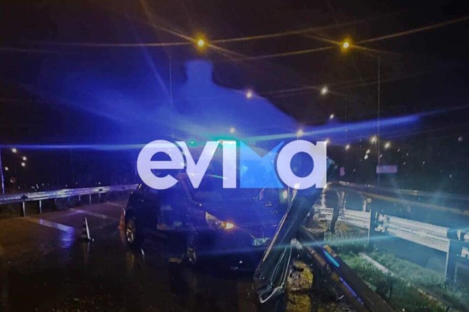 τροχαίο