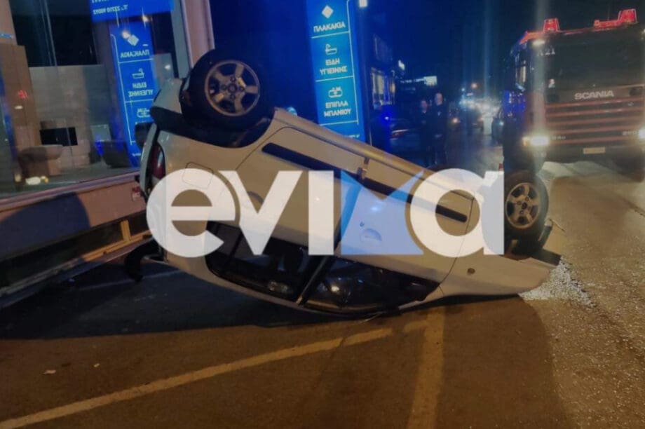 τροχαίο Εύβοια