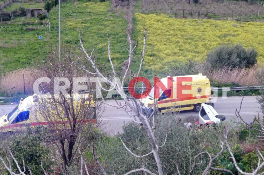 Τροχαίο ατύχημα