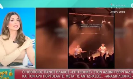 Σταματία Τσιμτσιλή