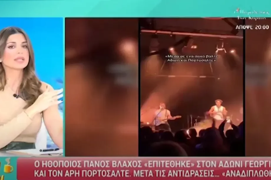 Σταματία Τσιμτσιλή
