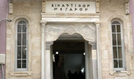 Δικαστικό Μέγαρο Ηρακλείου