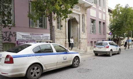 Δικαστικό Μέγαρο Ηρακλείου