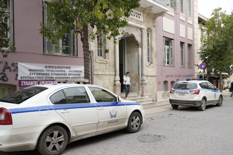 Δικαστικό Μέγαρο Ηρακλείου
