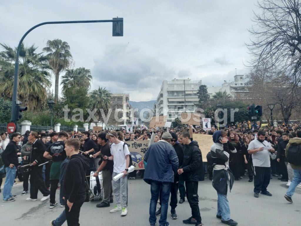 βολος Τέμπη