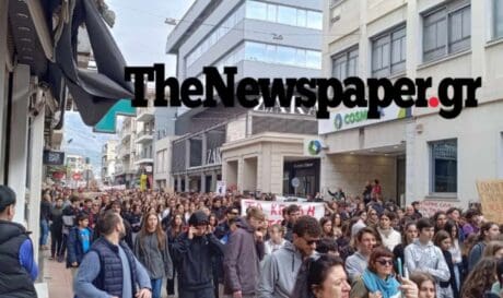 βολος Τέμπη