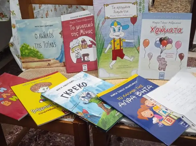 τηλεδιάσκεψη ενημέρωση βρεφονηπιοκόμος 