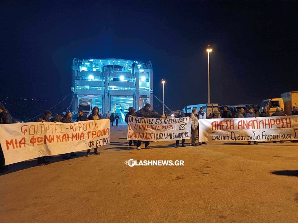 Χανιά αγρότες