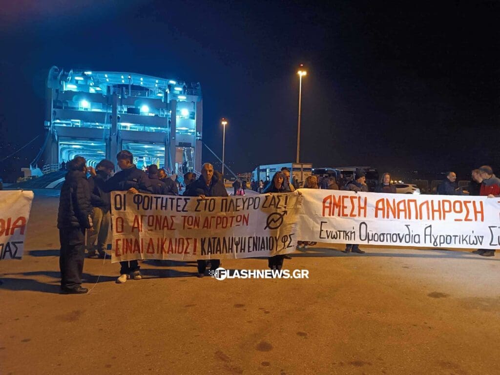 Χανιά αγρότες