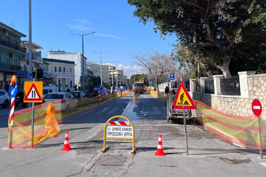 Χανιά έργα