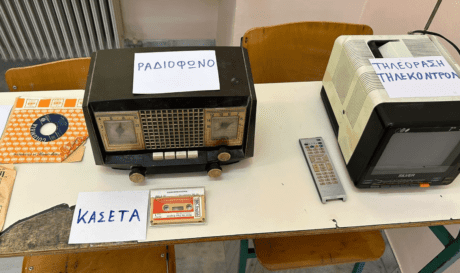 Χανιά μουσείο μαθητές