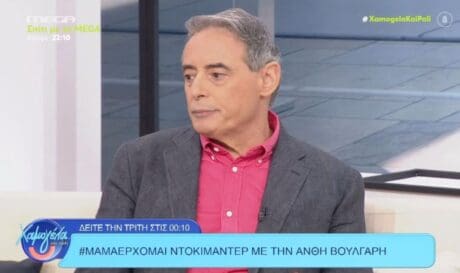 Ιορδάνης Χασαπόπουλος