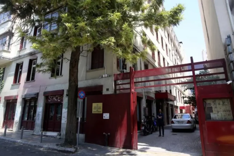 Υπουργείο Πολιτισμού
