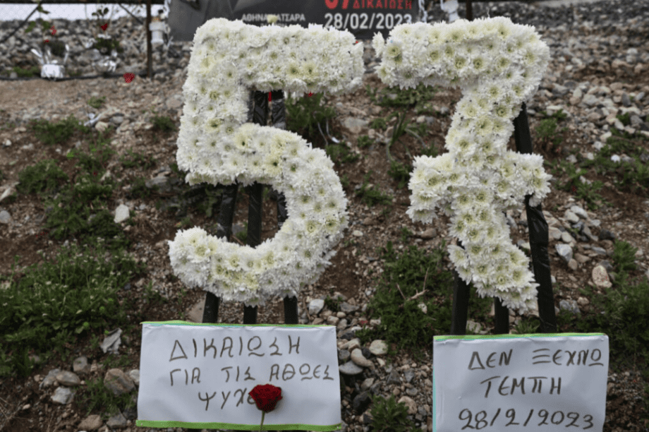 Τέμπη