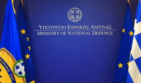 Υπουργείο Εθνικής Άμυνας