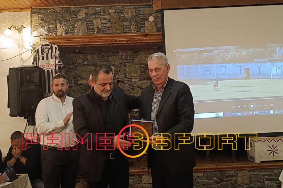 Μπουμάκης: Ο ΠΑΟΚρουσώνα είναι μία προέκταση της καρδιάς μου (βίντεο)