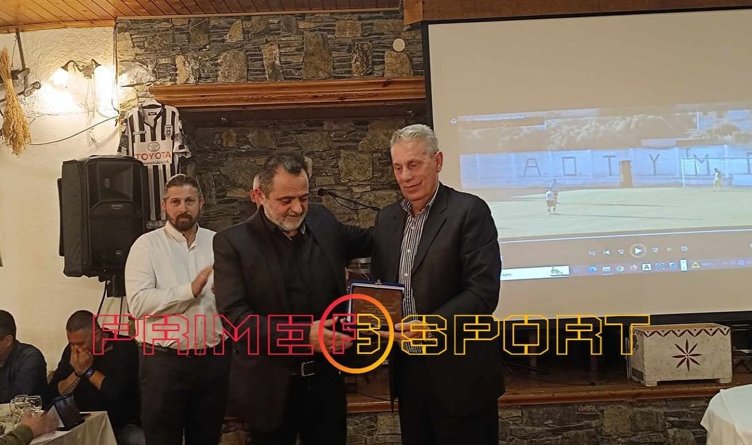 Μπουμάκης: Ο ΠΑΟΚρουσώνα είναι μία προέκταση της καρδιάς μου (βίντεο)