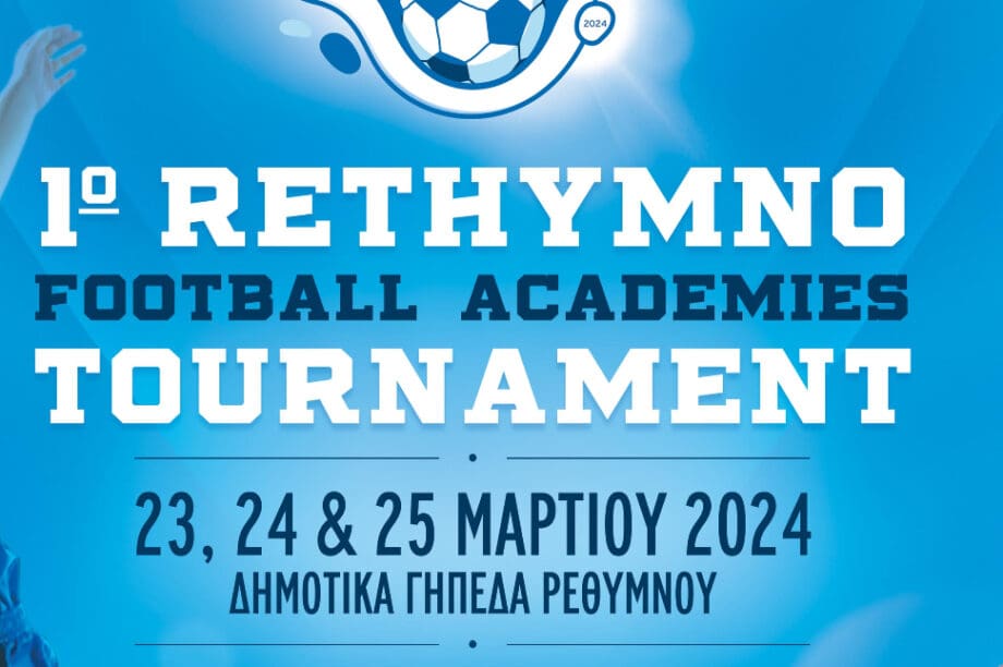 «Άνοιξε» τις πύλες του το «1ο Rethymno Football Academies Tournament»