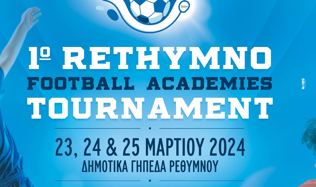 «Άνοιξε» τις πύλες του το «1ο Rethymno Football Academies Tournament»