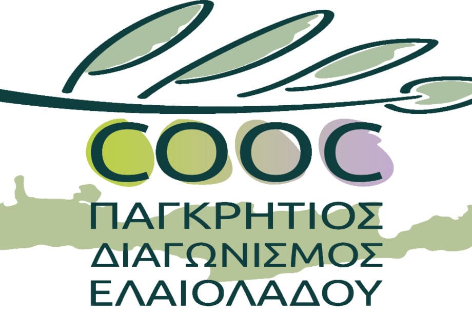 10ο Παγκρήτιο Διαγωνισμό Ελαιολάδου
