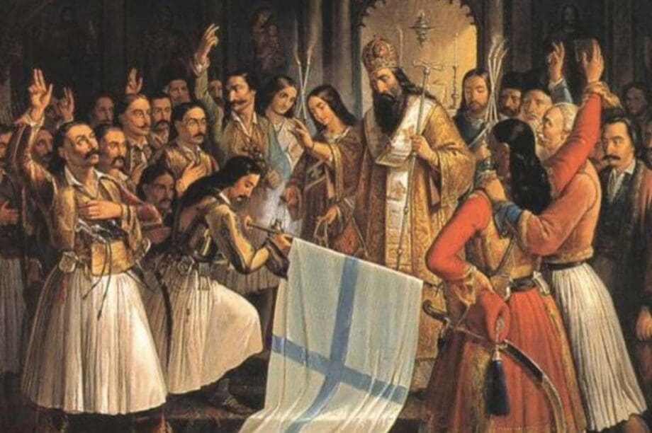 25η μαρτίου