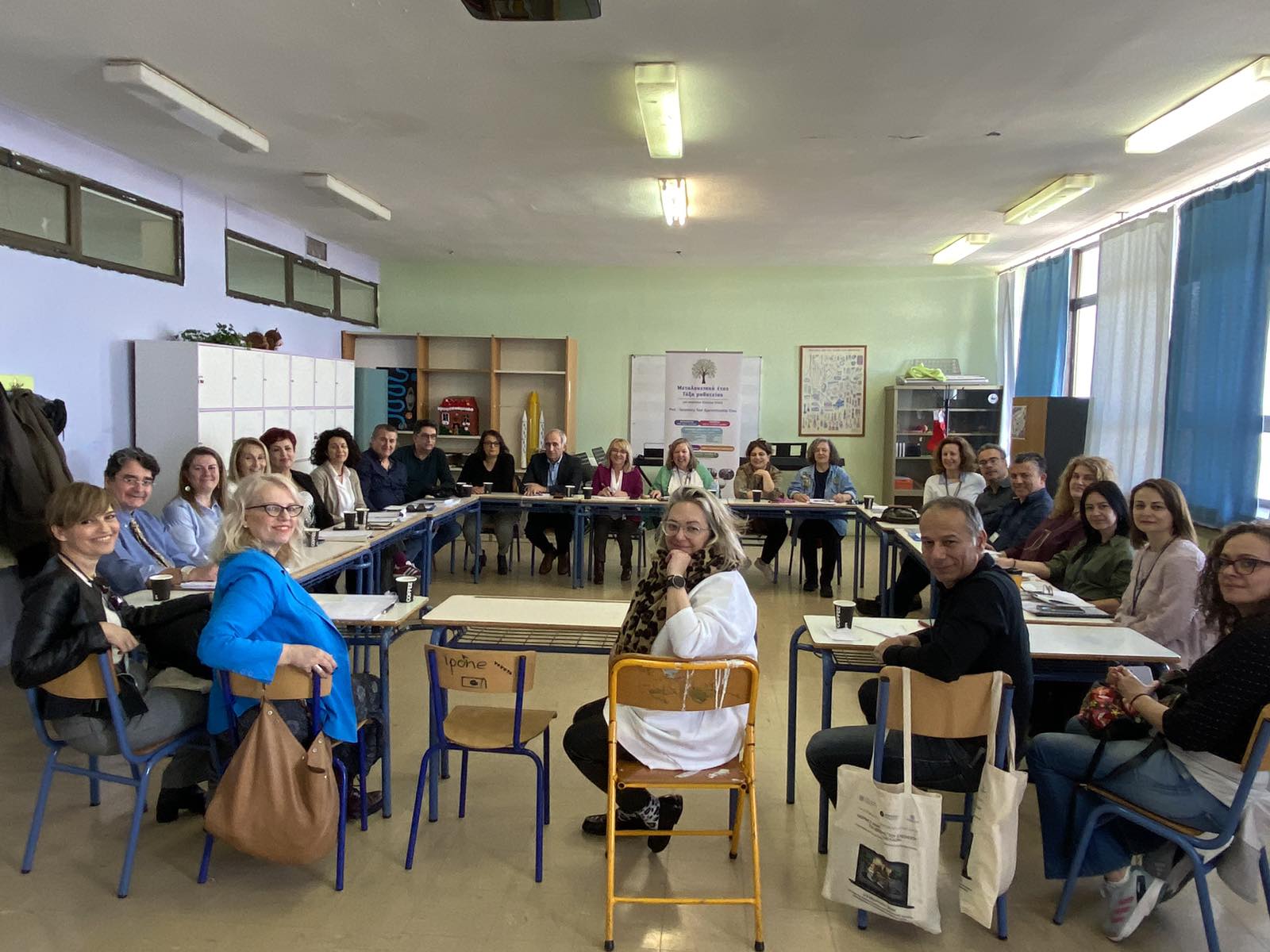 5ο Διεθνές επιστημονικό συνέδριο
