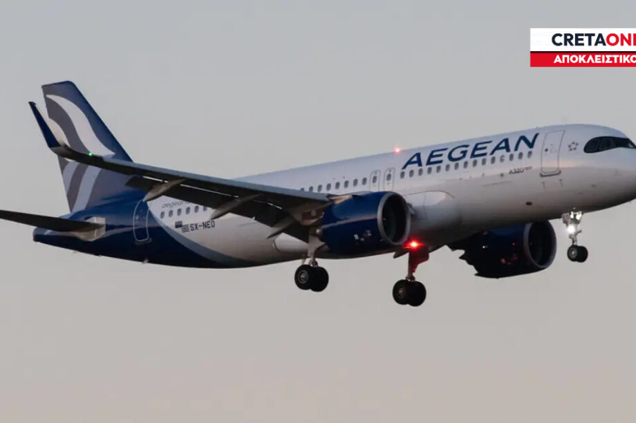 Aegean