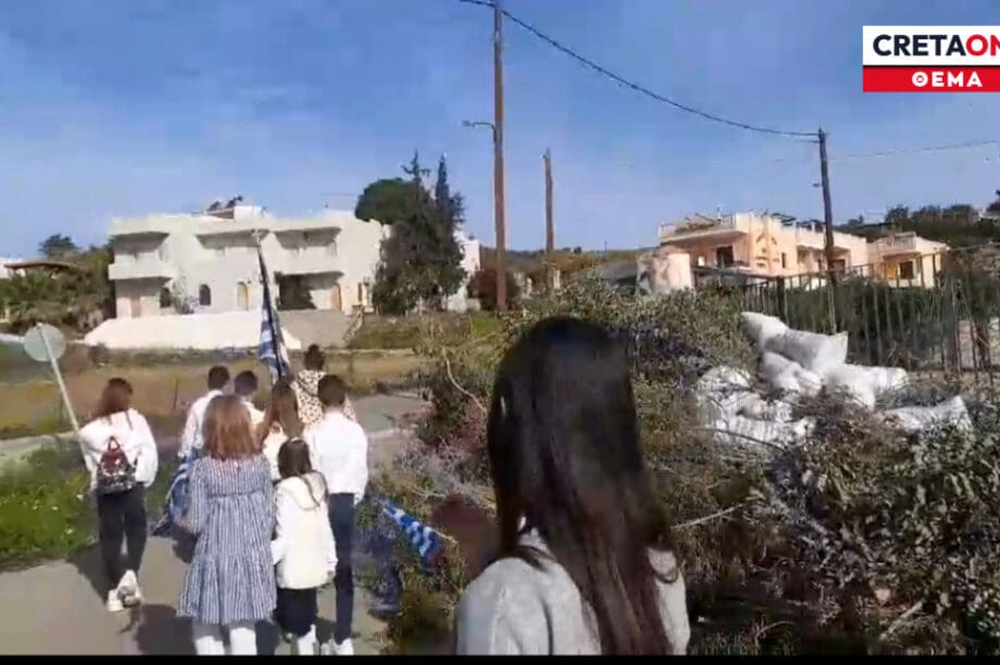 Aγία Πελαγία