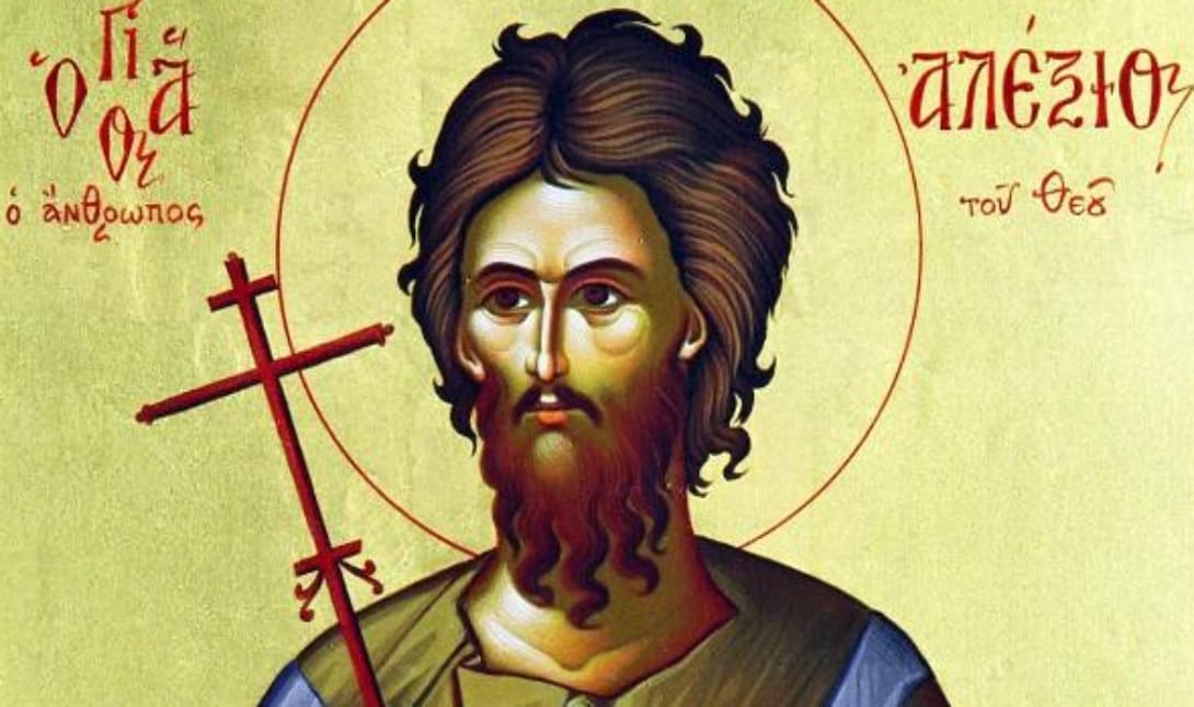 Άγιος Αλέξιος