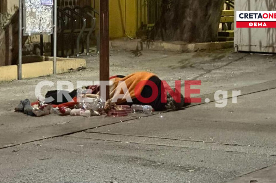 άστεγος