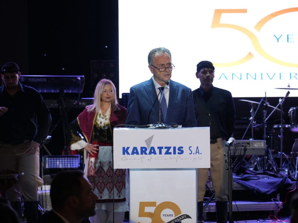 50 χρόνια όμιλος Καράτζη