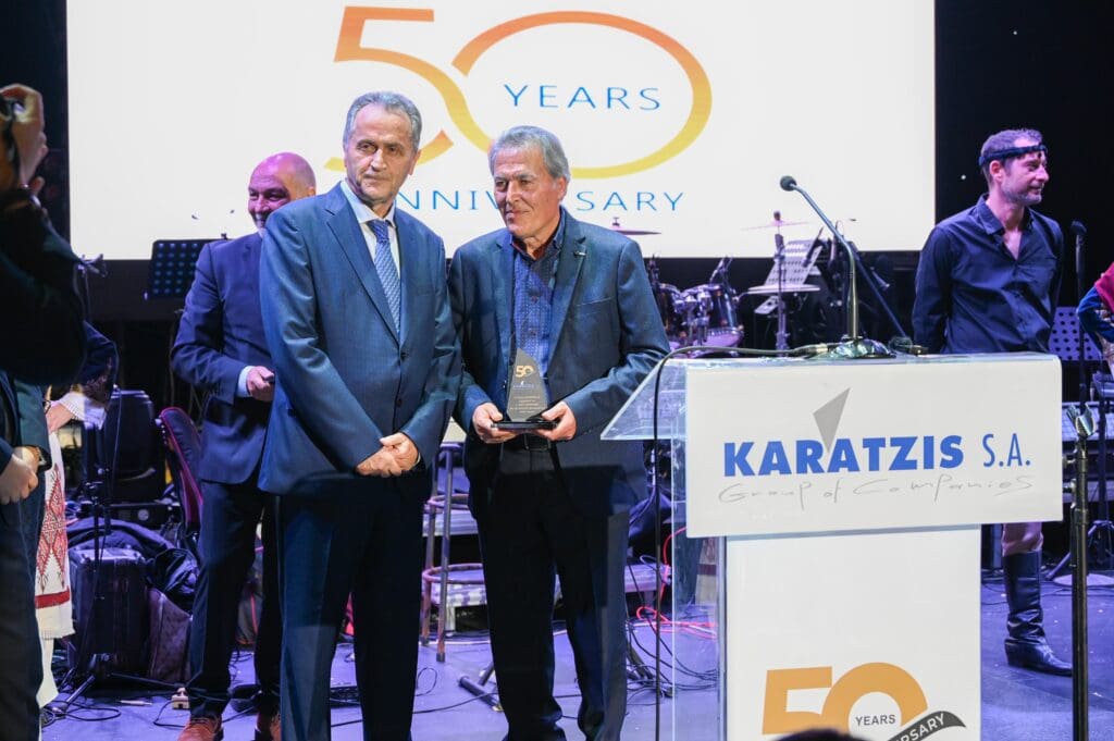 50 χρόνια όμιλος Καράτζη