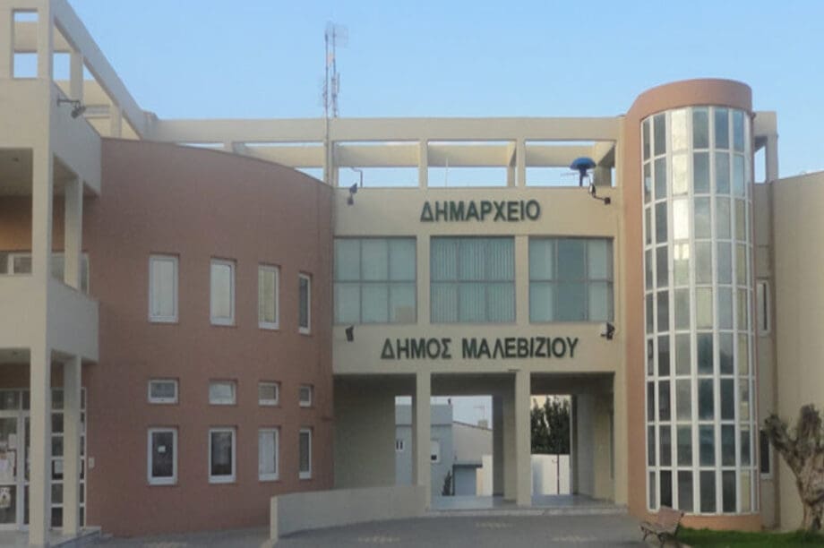 Δήμος Μαλεβιζίου