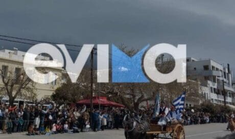 παρέλαση Εύβοια