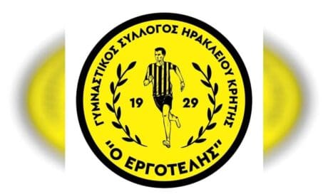 Εργοτέλης