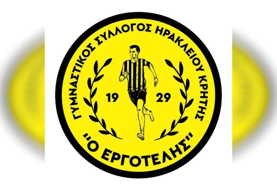 Εργοτέλης
