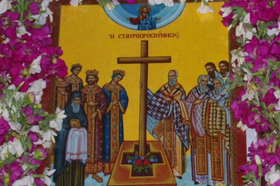 Κυριακή Σταυροπροσκυνήσεως