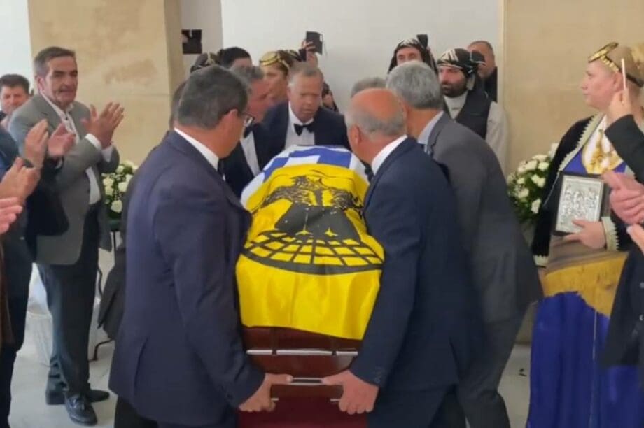 κηδεία