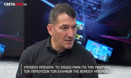 Ο Πύρρος Δήμας στο cretaone