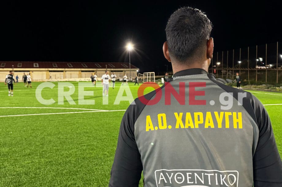 Χαραυγή η ομάδα των Ρομά