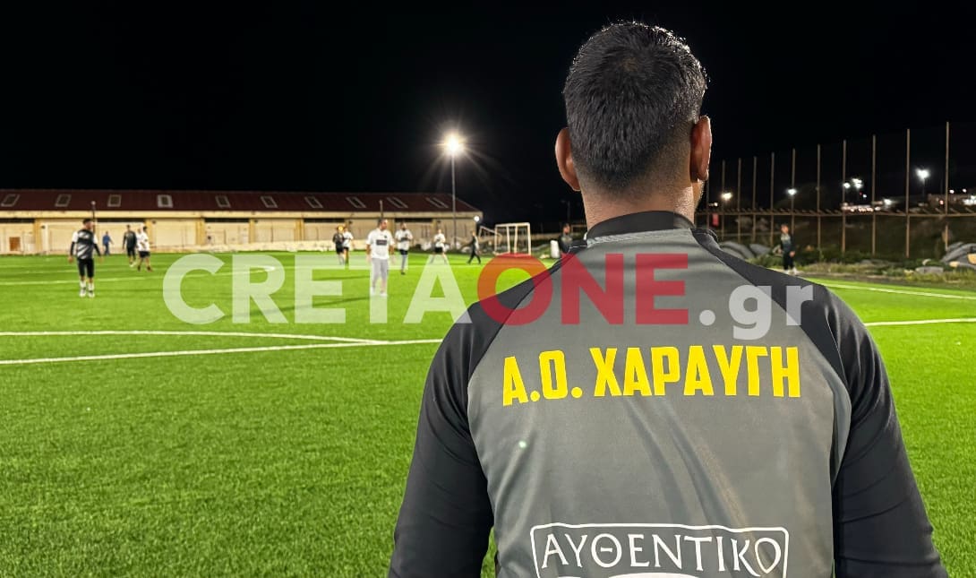 Χαραυγή η ομάδα των Ρομά