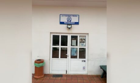 Α.Τ. Μαλεβιζίου