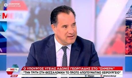 Άδωνης Γεωργιάδης