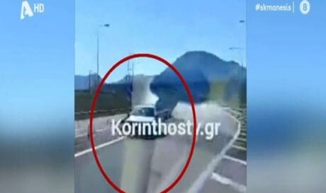 οδηγός εθνική