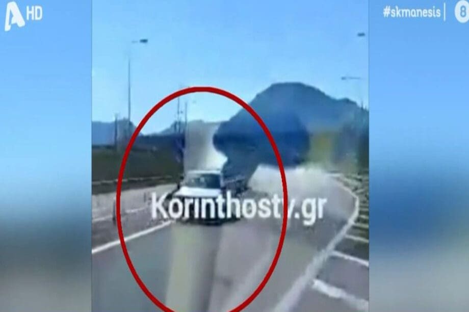οδηγός εθνική