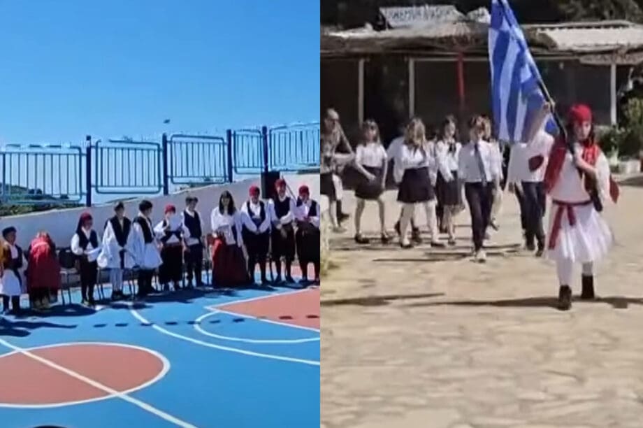Αγαθονήσι μαθητές παρέλαση