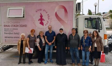 Αγία Τριάδα: Πραγματοποιήθηκαν οι δωρεάν εξετάσεις από την Κινητή Μονάδα Μαστογραφίας