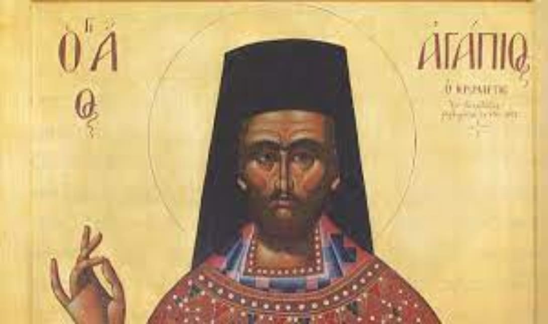 Ο Άγιος Αγάπιος